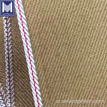 11oz Khaki Vintage Raw Selvedge Chino Denim Fabric